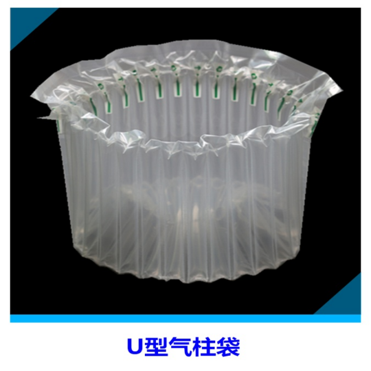 U型氣(qì)柱袋